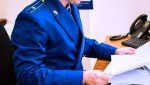 В Холмогорском районе перед судом предстанет бывший начальник финансового управления администрации Холмогорского муниципального округа